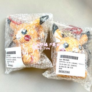 ビームス(BEAMS)の【限定品】ポケモンセンター×BEAMSコラボ　可愛いピカチュウ　マスコット　２個(キャラクターグッズ)