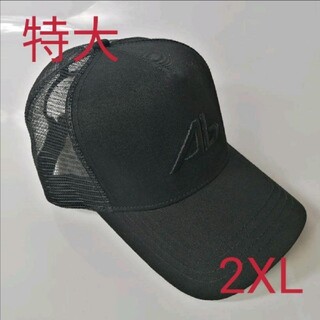 新品 ブラック超大きい メッシュキャップXXL 2XL 特大帽子(キャップ)
