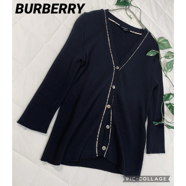 BURBERRY(バーバリー)のバーバリー　BURBERRY  リブVネックカーディガン　バーバリーストライプ レディースのトップス(カーディガン)の商品写真