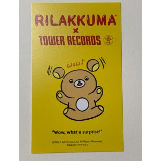 リラックマ イラストの通販 500点以上 フリマアプリ ラクマ リラックマ イラストの通販 500点以上 フリマアプリ ラクマ