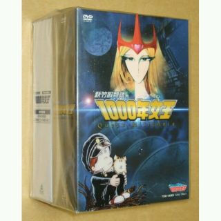 新品 新竹取物語 1000年女王 DVD-BOXの通販 by AMULETTE's shop