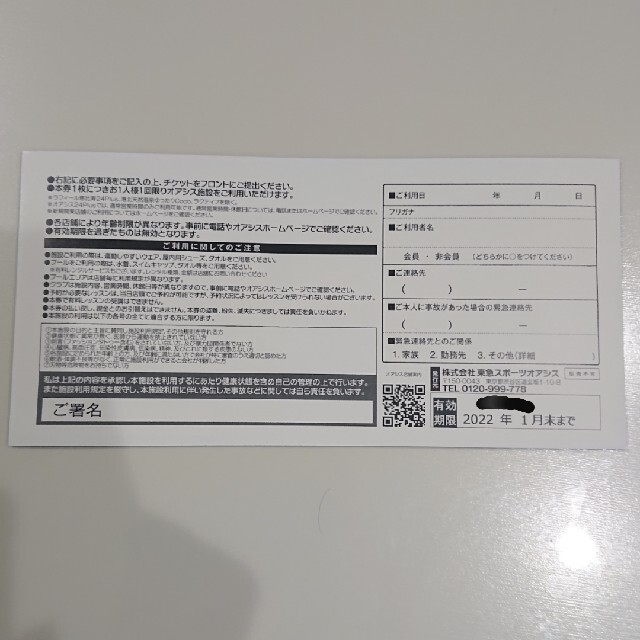 Max様専用 | so80.com.br