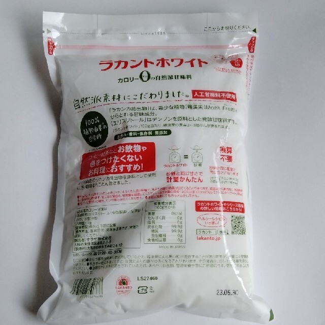 SARAYA(サラヤ)のラカントホワイト　1kg 　サラヤ 食品/飲料/酒の食品(調味料)の商品写真