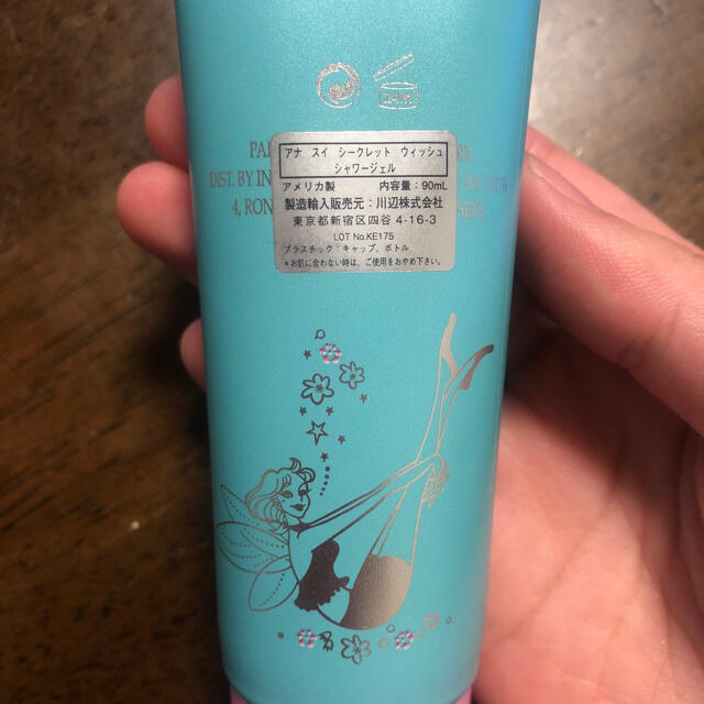 ANNA SUI(アナスイ)のANNA SUI シークレット ウィッシュ コスメ/美容の香水(香水(女性用))の商品写真