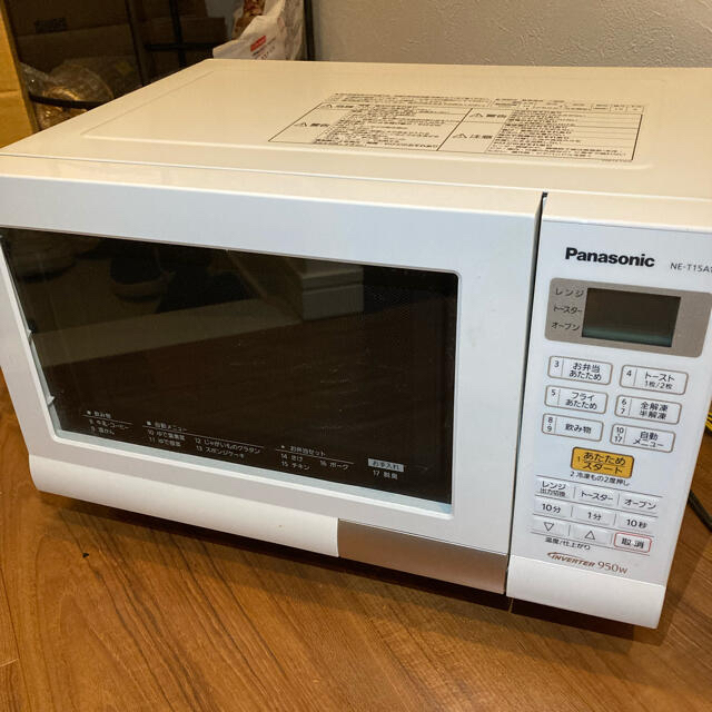 2018年製Panasonic NE-T15A1-Wオーブン機能付き電子レンジ