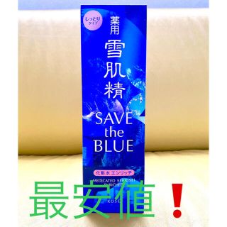 セッキセイ(雪肌精)の最安値！薬用 雪肌精 スーパービッグボトル 500ml しっとりタイプ(化粧水/ローション)