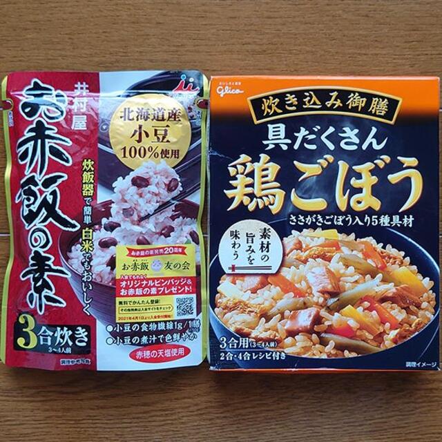 グリコ(グリコ)の【グリコ 炊き込み御膳鶏ごぼう】【井村屋 お赤飯の素】 食品/飲料/酒の加工食品(レトルト食品)の商品写真