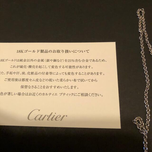 Cartier(カルティエ)の❤️カルティエ　フォルサチェーン　ネックレス❤️750WG ホワイトゴールド レディースのアクセサリー(ネックレス)の商品写真