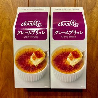 ネスレ(Nestle)のNestle ネスレ　ドルチェ クレームブリュレ　コストコ(菓子/デザート)