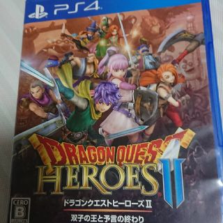 ドラゴンクエストヒーローズII　双子の王と予言の終わり PS4(家庭用ゲームソフト)