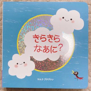 こどもちゃれんじBaby 絵本(絵本/児童書)