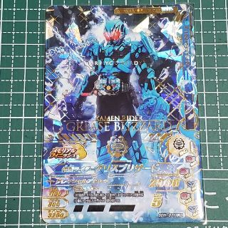 ガンバライジング・仮面ライダーグリス LR(その他)