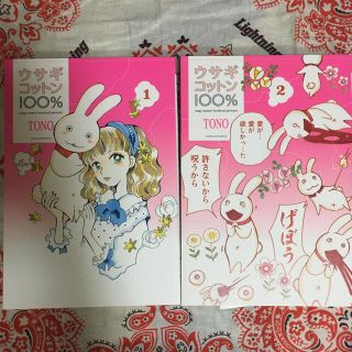 5ページ目 うさぎの通販 500点以上 エンタメ ホビー お得な新品 中古 未使用品のフリマならラクマ 5ページ目 うさぎの通販 500点以上 エンタメ ホビー お得な新品 中古 未使用品のフリマならラクマ
