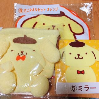 ポムポムプリン(ポムポムプリン)のさんりお　くじ　ポムポムプリン(キャラクターグッズ)