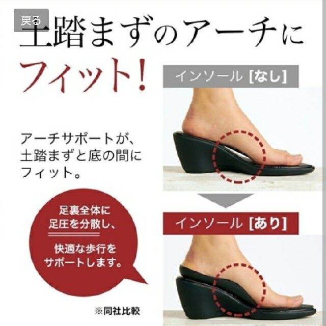 Re:getA(リゲッタ)のリゲッタ　先端切り替えパンプス レディースの靴/シューズ(ハイヒール/パンプス)の商品写真