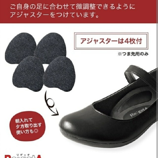 Re:getA(リゲッタ)のリゲッタ　先端切り替えパンプス レディースの靴/シューズ(ハイヒール/パンプス)の商品写真