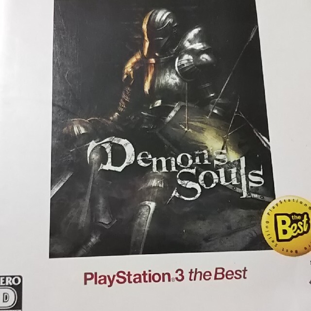 DemonDemon's Souls（デモンズソウル）（PlayStation 3 the