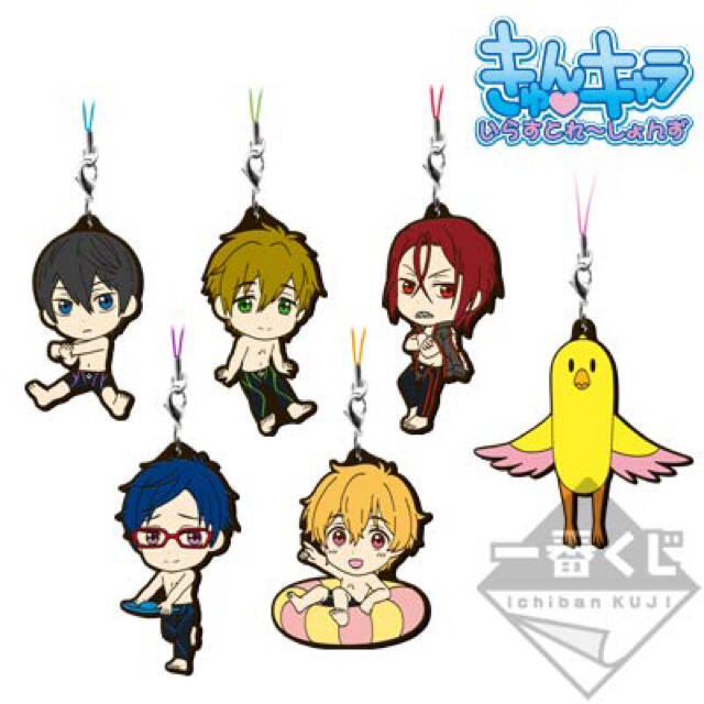 free! 2点 エンタメ/ホビーのおもちゃ/ぬいぐるみ(キャラクターグッズ)の商品写真