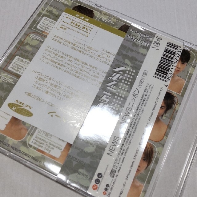 NEWS デビュー CD 2枚セット