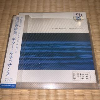 ギター・ルネッサンス / 渡辺香津美 レンタルアップCD(ジャズ)