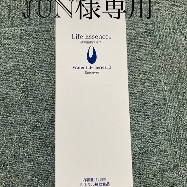 ポタポタクラブ　ミネラルウォーターJUNさま専用です。 食品/飲料/酒の飲料(ミネラルウォーター)の商品写真