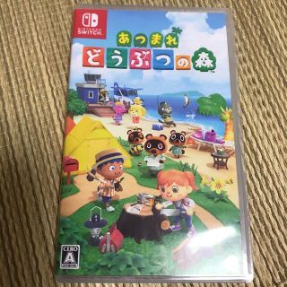 ニンテンドウ(任天堂)のあつまれ どうぶつの森 Switch(家庭用ゲームソフト)