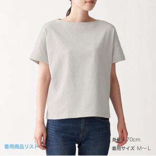 ムジルシリョウヒン(MUJI (無印良品))の【無印良品】Ｔシャツ（半袖）無地・ボーダー婦人ＸＳ～Ｓ・ライトグレー(Tシャツ(半袖/袖なし))