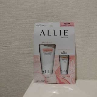 アリィー(ALLIE)のマイリトルボックス　アリィー日焼け止め(日焼け止め/サンオイル)