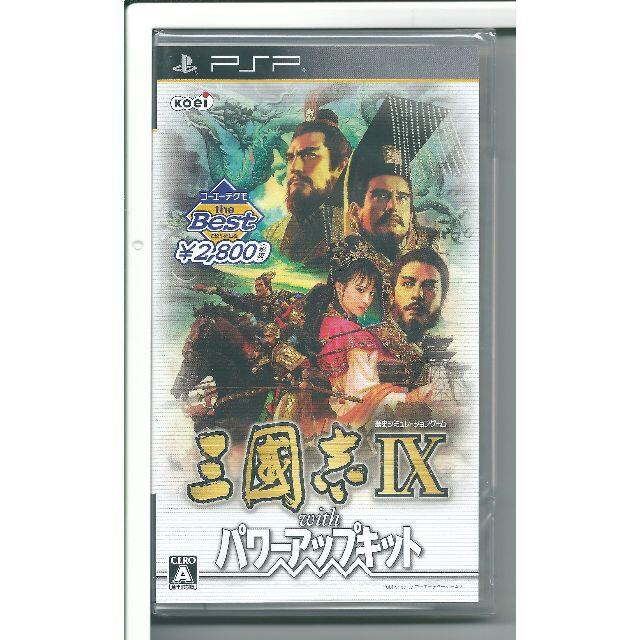 新品 PSP 三國志IX with パワーアップキット Best