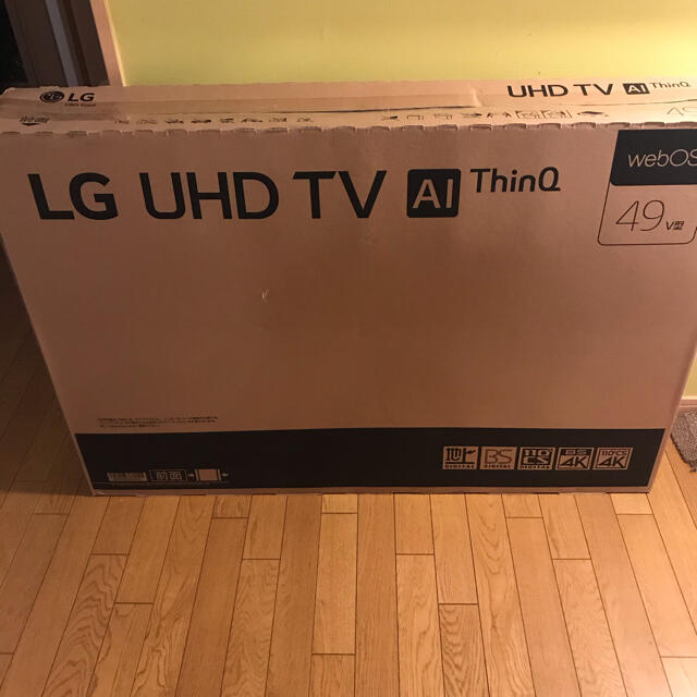 【新品未開封】LG 49V型 4K液晶テレビ 49UN7400PJA