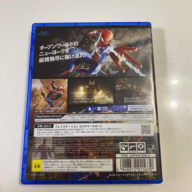 MARVEL(マーベル)のMarvel’s Spider-Man（スパイダーマン） PS4 エンタメ/ホビーのゲームソフト/ゲーム機本体(家庭用ゲームソフト)の商品写真