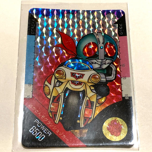 仮面ライダーSD カードダス 仮面ライダー1号 キラの通販 by 仮面ライダーSD カードダス 仮面ライダー1号 キラの通販 by