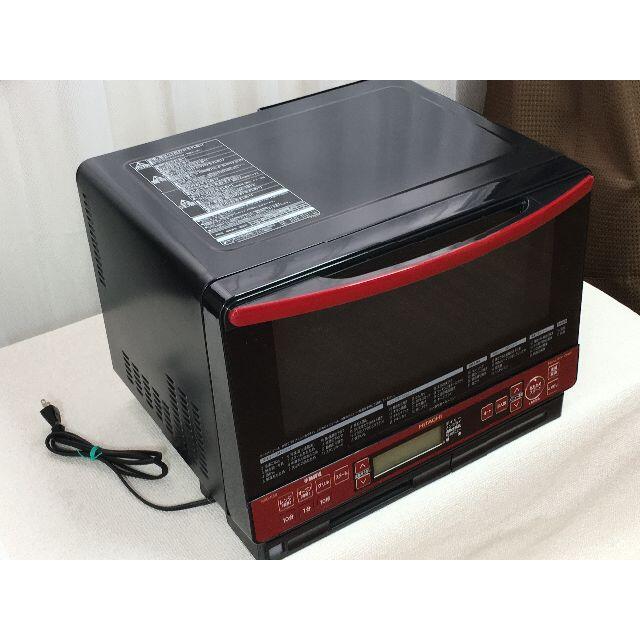 Amazon | 日立 スチームオーブンレンジ ヘルシーシェフ 31L