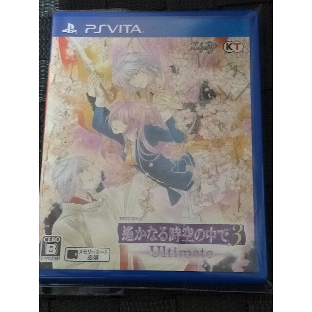 遙かなる時空の中で3 Ultimate Vita エンタメ/ホビーのゲームソフト/ゲーム機本体(携帯用ゲームソフト)の商品写真