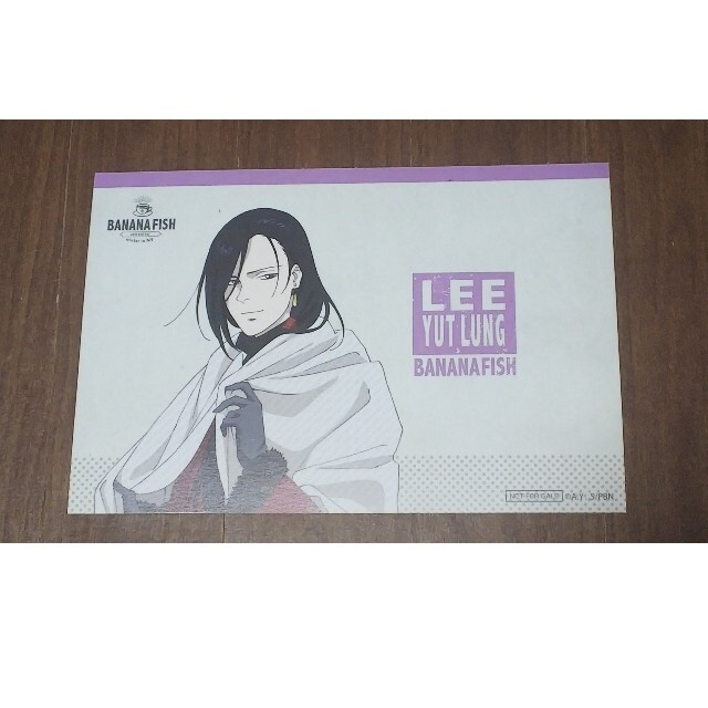 BANANA FISH - バナナフィッシュ ポストカードの通販 by 桜桃工房|バナナフィッシュならラクマ BANANA FISH - バナナフィッシュ ポストカードの通販 by 桜桃工房|バナナフィッシュならラクマ