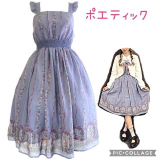 アクシーズファム(axes femme)の166.ポエティック　いちご×うさぎプリントワンピ(ひざ丈ワンピース)