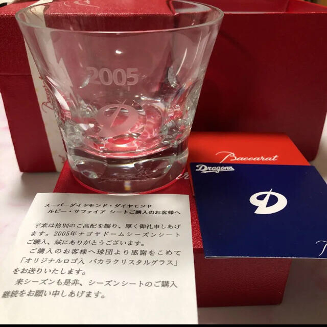 Baccarat(バカラ)の3点セット　2005.2007.2008年　バカラ　ドラゴンズ　シーズンシート スポーツ/アウトドアの野球(記念品/関連グッズ)の商品写真