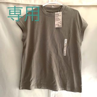 ムジルシリョウヒン(MUJI (無印良品))のMUJI 無印良品 太番手天竺編みフレンチスリーブTシャツ M(Tシャツ(半袖/袖なし))