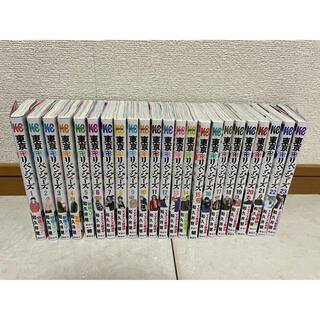 コウダンシャ(講談社)の東京リベンジャーズ　1〜23巻(少年漫画)