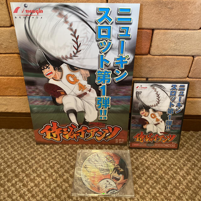 大人気新品 楽天市場】侍ジャイアンツ 侍ジャイアンツ レンタル落ち 大人気新品 楽天市場】侍ジャイアンツ 侍ジャイアンツ レンタル落ち