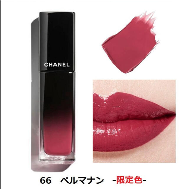 新品未使用♡CHANEL ルージュアリュールラック 66