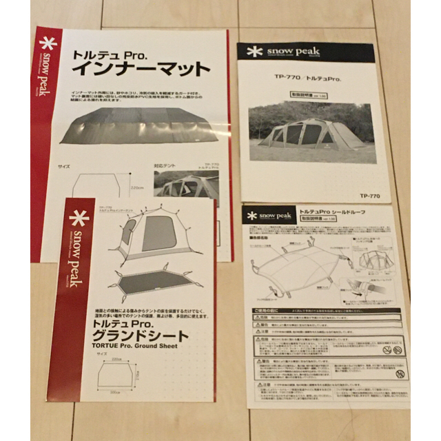 Snow Snow Peak トルテュPro リップストップの通販 by kiwi's shop|スノーピークならラクマ Peak - スノーピーク 大特価特価