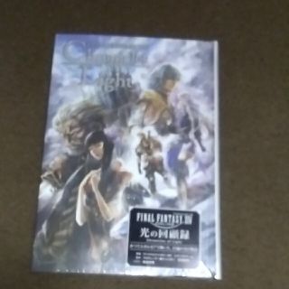 ＦＩＮＡＬ　ＦＡＮＴＡＳＹ１４　光の回顧録(文学/小説)