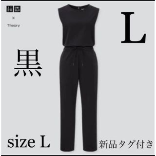 ユニクロ(UNIQLO)のUNIQLO✖️Theory コラボ(サロペット/オーバーオール)