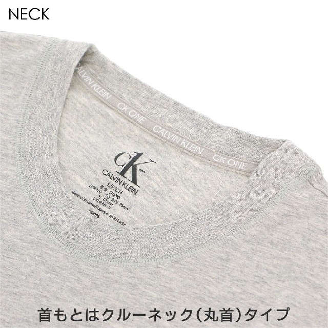 Calvin Klein(カルバンクライン)のCALVIN KLEIN クルーネックTシャツ NM1793 S メンズのトップス(Tシャツ/カットソー(半袖/袖なし))の商品写真