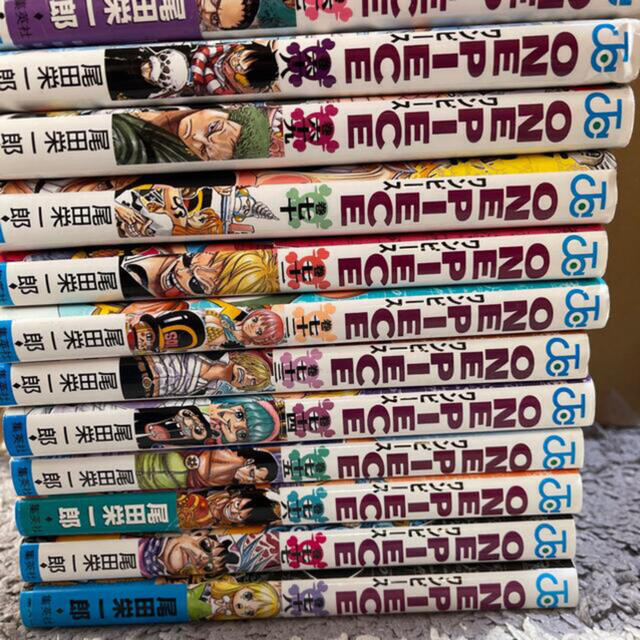 プライスダウン30 Off One Piece 1 78巻 決算特価 送料無料 Www Globaldentalcentre Org プライスダウン30 Off One Piece 1 78巻 決算特価 送料無料 Www Globaldentalcentre Org