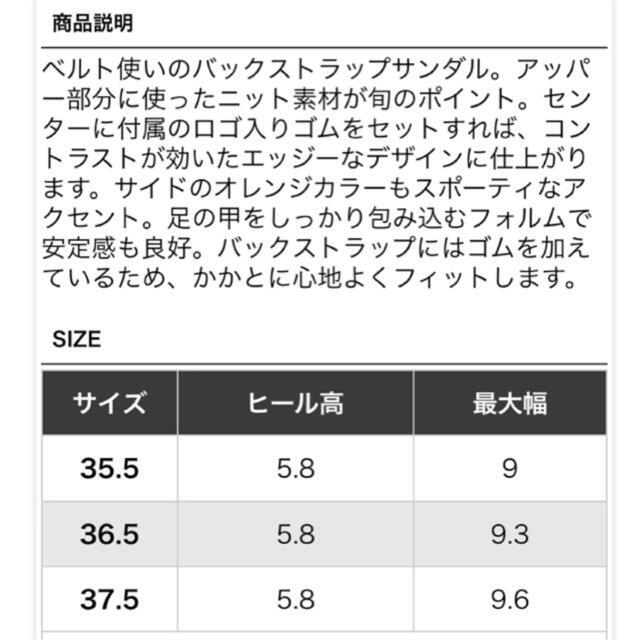 DOUBLE STANDARD CLOTHING(ダブルスタンダードクロージング)のDOUBLE STANDARD CLOTHING バックストラップニットサンダル レディースの靴/シューズ(サンダル)の商品写真