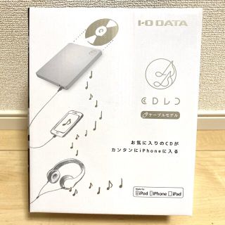 アイオーデータ(IODATA)のCDレコ(その他)