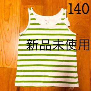 ザラ(ZARA)の新品未使用　女児　ノースリーブカットソー140リボンストライプ　カナダ製トップス(Tシャツ/カットソー)
