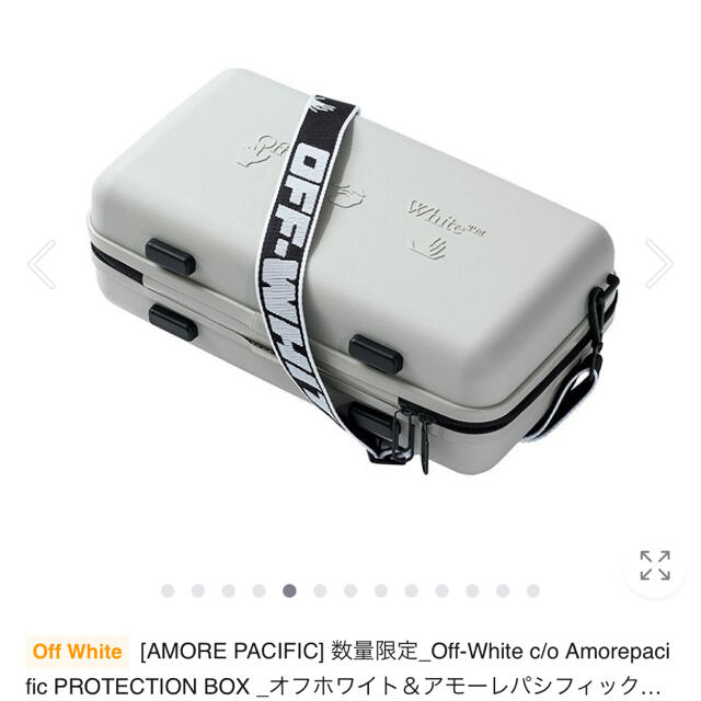 OFF-WHITE(オフホワイト)の【off-white 】AMORE PACIFIC Protection Box メンズのバッグ(ショルダーバッグ)の商品写真